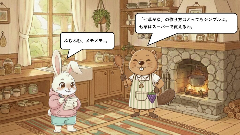 作り方と手に入れ方は、シンプルでいい