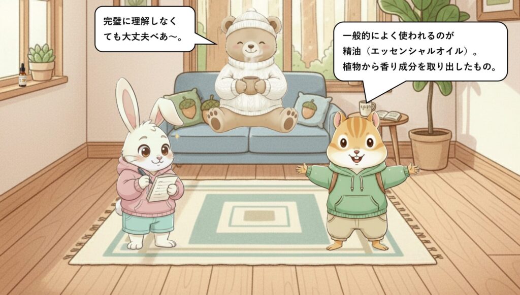 初心者がまず知っておきたいアロマの種類