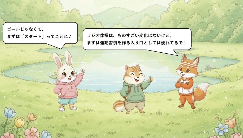 「効果がない」と感じる理由