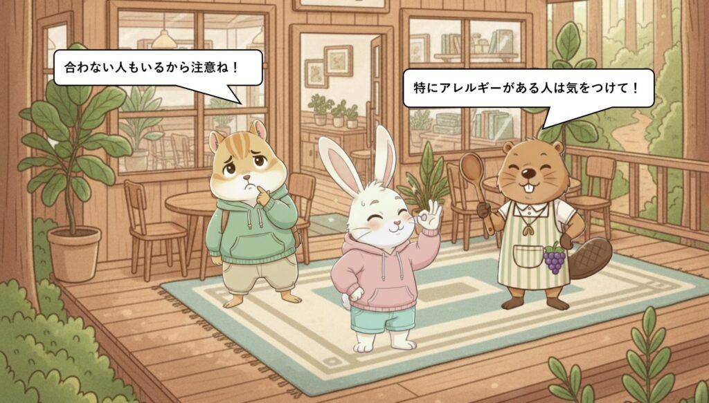 プロテインが合わない人もいます