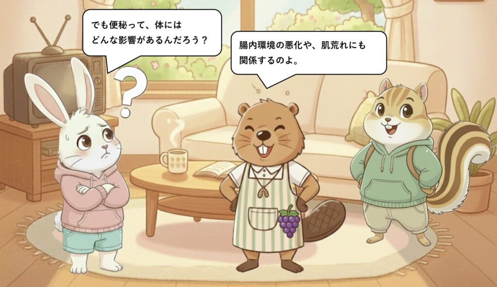 便秘が続くと体にどんな影響がある?お腹の張り・肌荒れとの関係