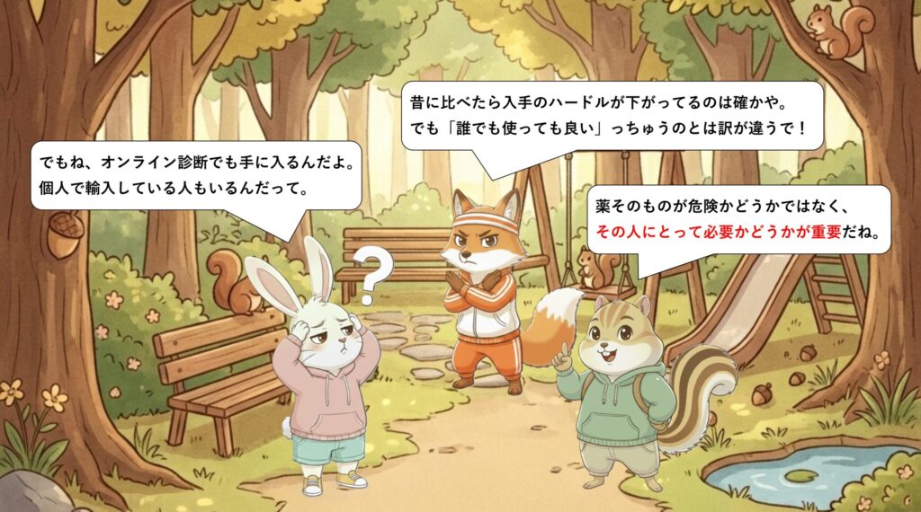 個人判断での使用が特に危険な理由