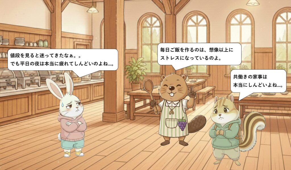 共働き夫婦の平日の現実