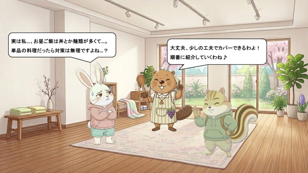 ラーメン・丼ものだと、食べる順番って意味ない?