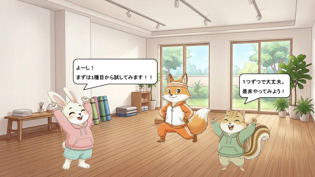 まとめ:今日からひとつ、お尻を動かしてみよう