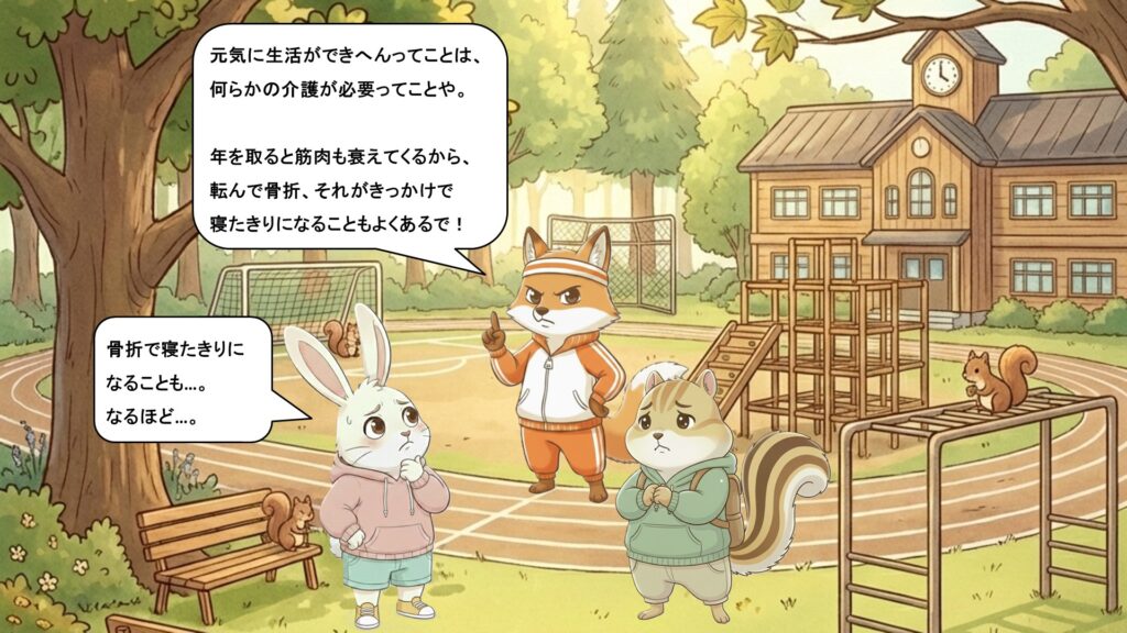 「差」が約10年──これが意味すること