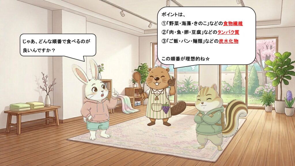 ベジファーストだけじゃない!理想の食べる順番・3ステップ